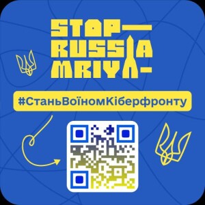 кібер 1