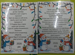 sumy2