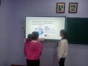 internet 2