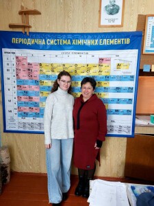 химич 2 етап